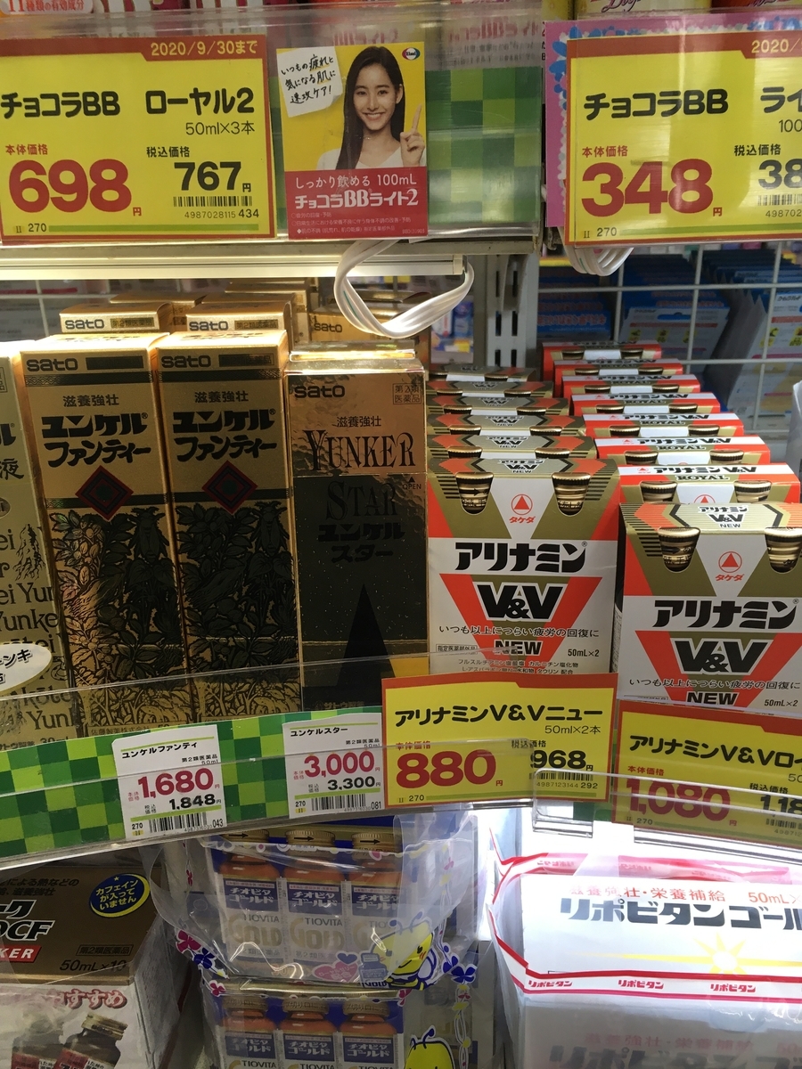 f:id:ryo596:20200924080334j:plain