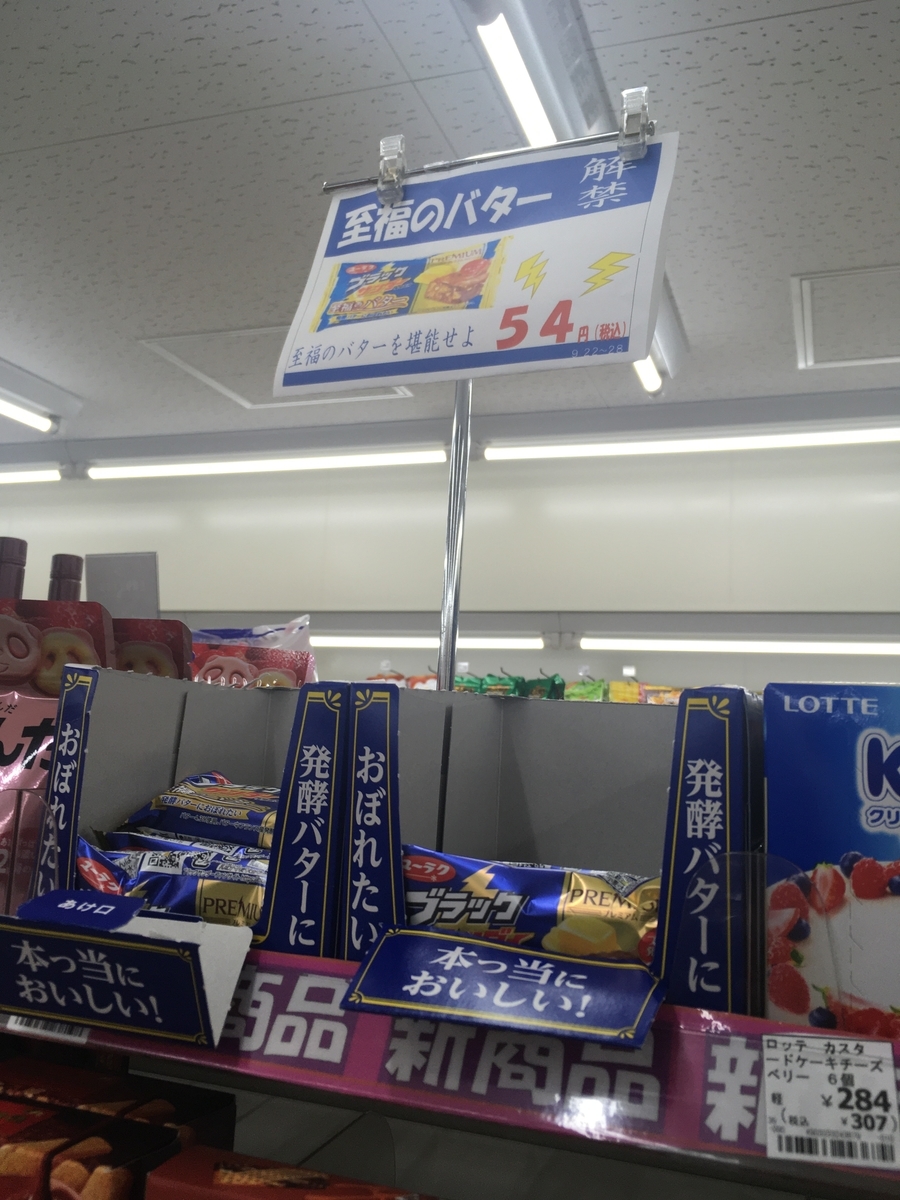 f:id:ryo596:20200924230825j:plain f:id:ryo596:20200924230825j:plain