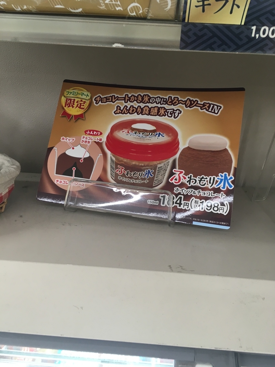 f:id:ryo596:20200926121049j:plain