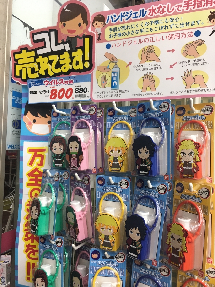 f:id:ryo596:20210110110931j:plain