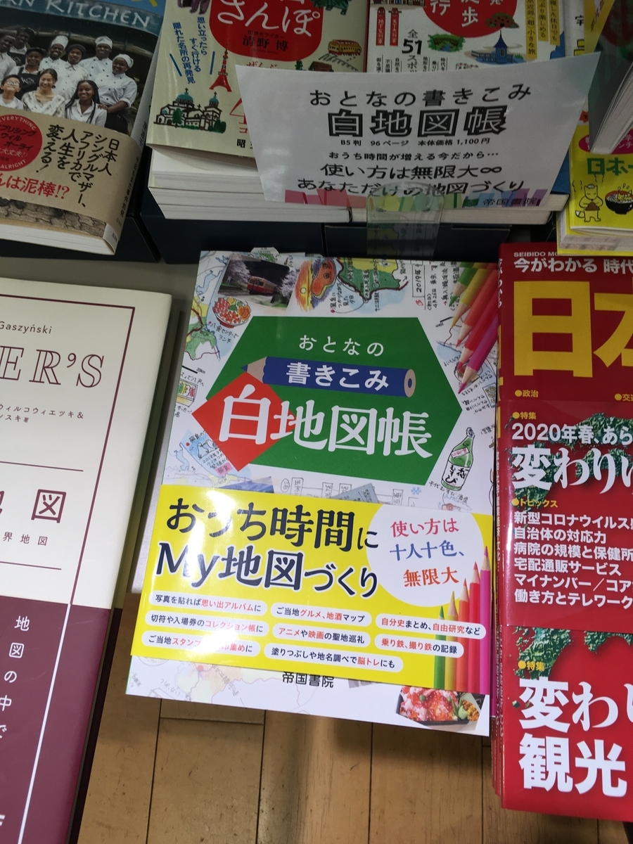 f:id:ryo596:20210426084806j:plain