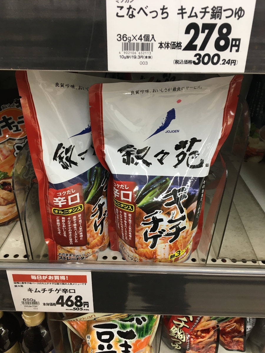 f:id:ryo596:20210509114314j:plain