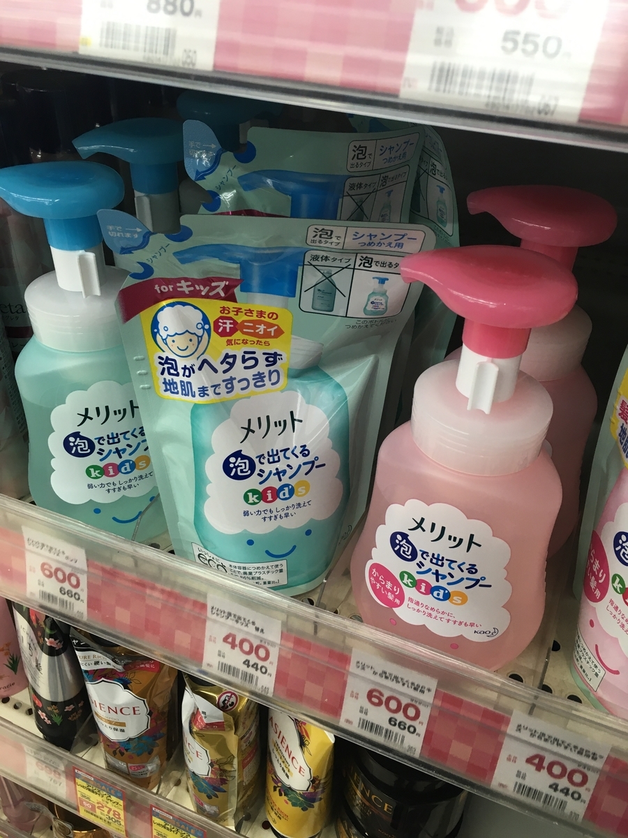 f:id:ryo596:20210612101346j:plain