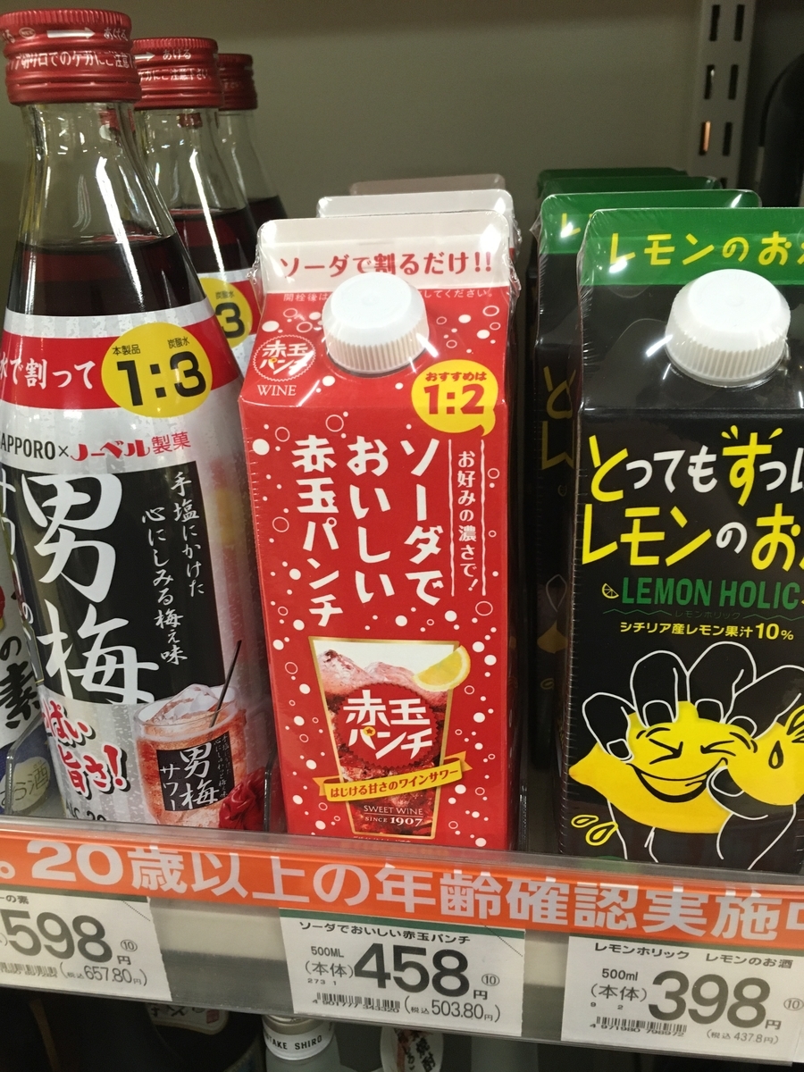 f:id:ryo596:20210705082523j:plain