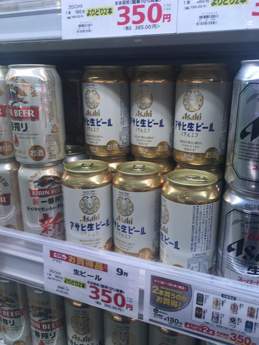 f:id:ryo596:20210915122003j:plain