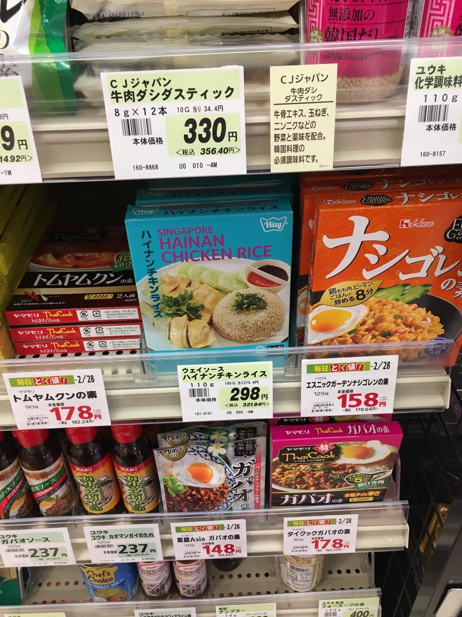 f:id:ryo596:20210924064829j:plain