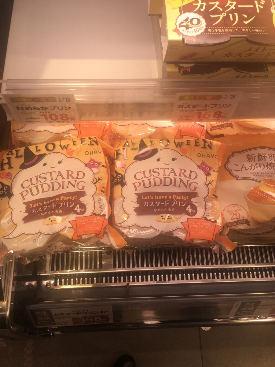 f:id:ryo596:20210925124832j:plain