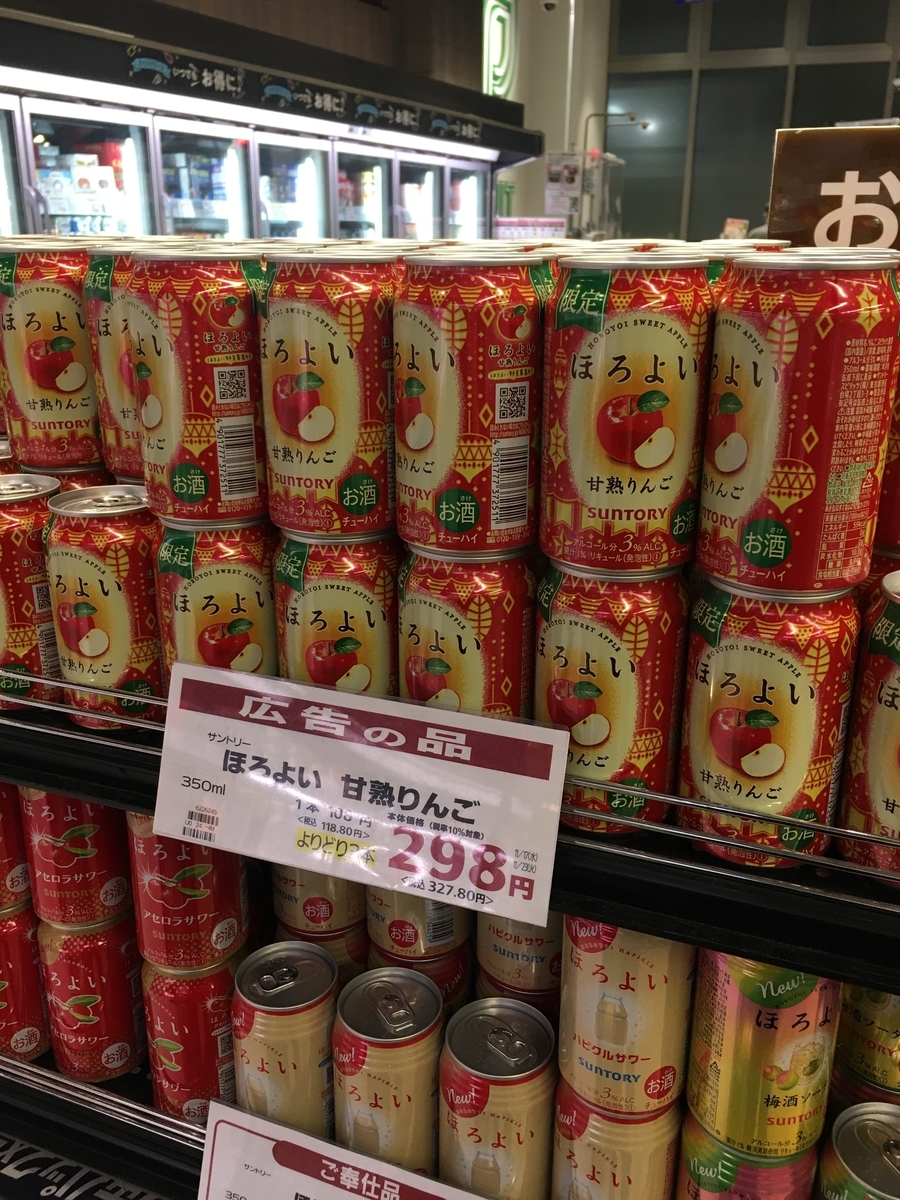 f:id:ryo596:20211118082547j:plain