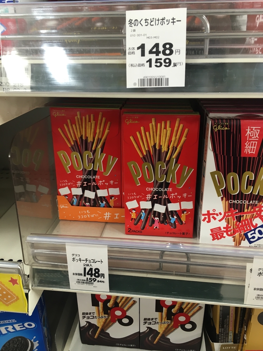 f:id:ryo596:20220123095443j:plain