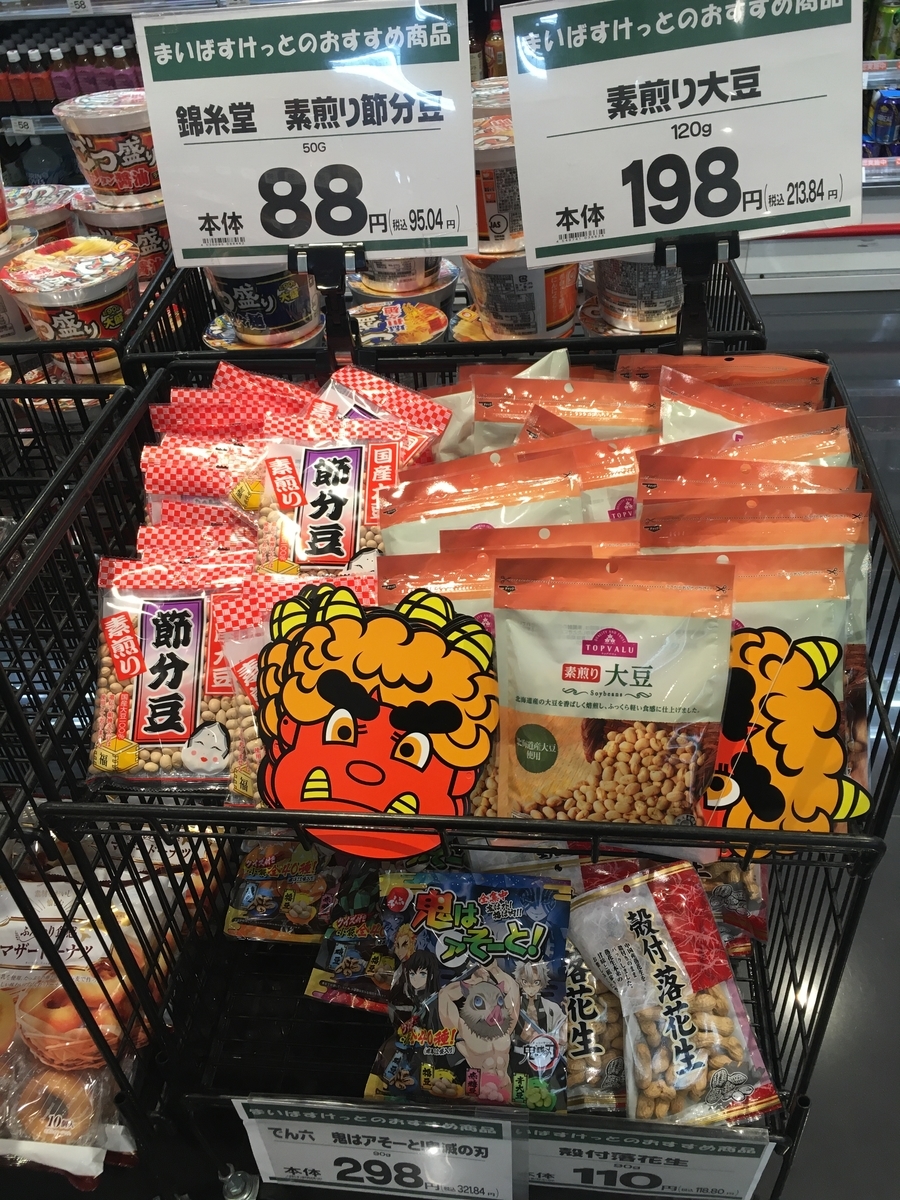 f:id:ryo596:20220129083220j:plain