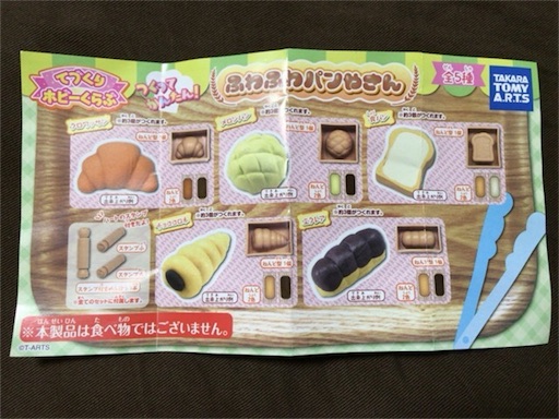 f:id:ryo71724:20160717224947j:image f:id:ryo71724:20160717224947j:image