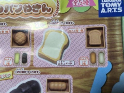 f:id:ryo71724:20160717225021j:image f:id:ryo71724:20160717225021j:image