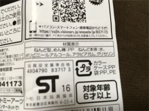 f:id:ryo71724:20160717225709j:image f:id:ryo71724:20160717225709j:image