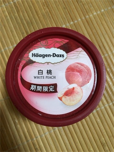 f:id:ryo71724:20160810214334j:image f:id:ryo71724:20160810214334j:image