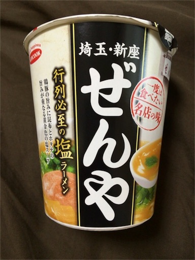 f:id:ryo71724:20160929221729j:image