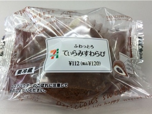 f:id:ryo71724:20161107211543j:image