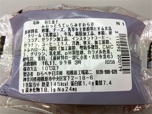 f:id:ryo71724:20161107212321j:image