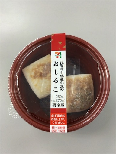 f:id:ryo71724:20170201214235j:image