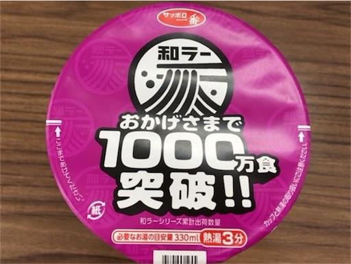 f:id:ryo71724:20170404212730j:image