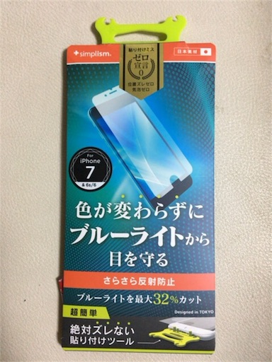 f:id:ryo71724:20170625214114j:image