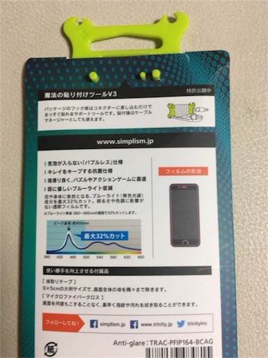 f:id:ryo71724:20170625214209j:image