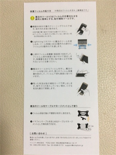 f:id:ryo71724:20170625214614j:image