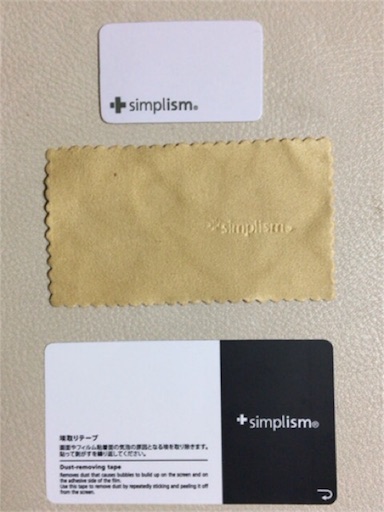 f:id:ryo71724:20170625214751j:image