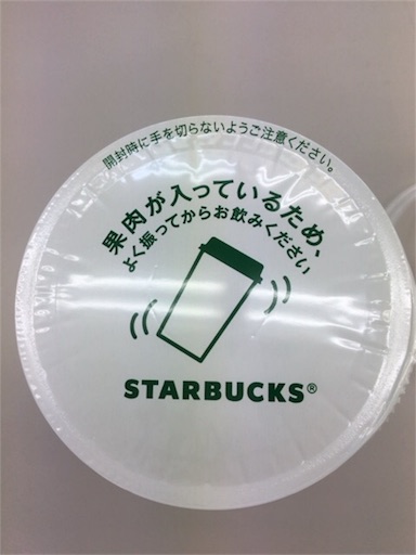 f:id:ryo71724:20170803214707j:image f:id:ryo71724:20170803214707j:image