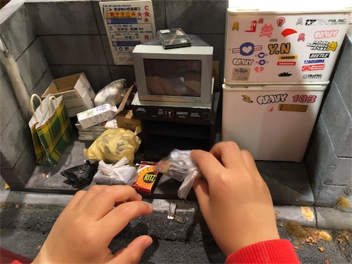 f:id:ryo71724:20171118213306j:image