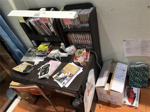 f:id:ryo71724:20171118213446j:image