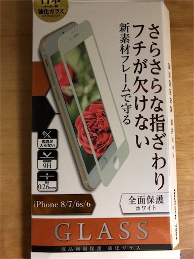 f:id:ryo71724:20180702203716j:image