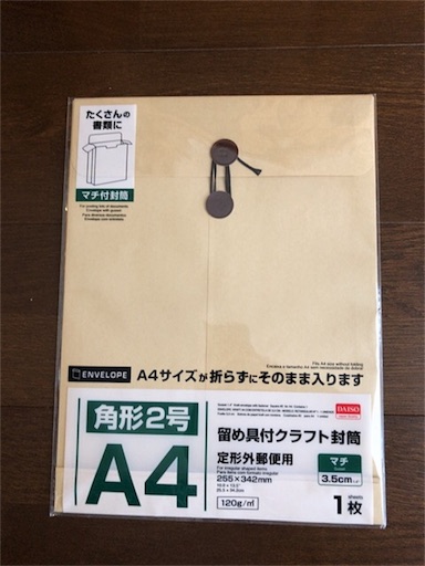 f:id:ryo71724:20180817211659j:image