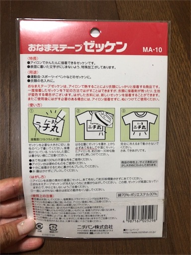 f:id:ryo71724:20190409234639j:image