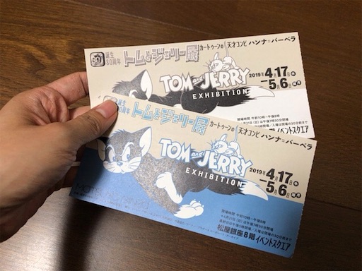 f:id:ryo71724:20190506211616j:image f:id:ryo71724:20190506211616j:image