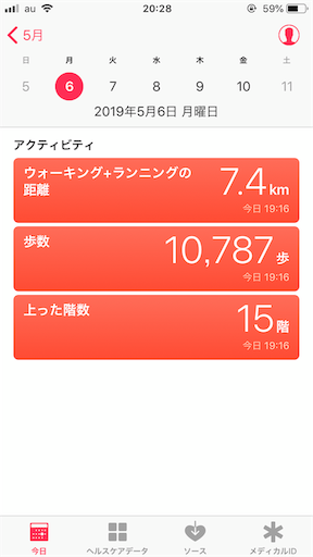 f:id:ryo71724:20190506213423p:image f:id:ryo71724:20190506213423p:image