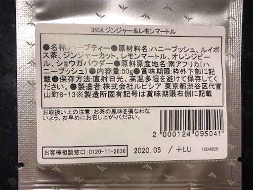 f:id:ryo71724:20190627205928j:image