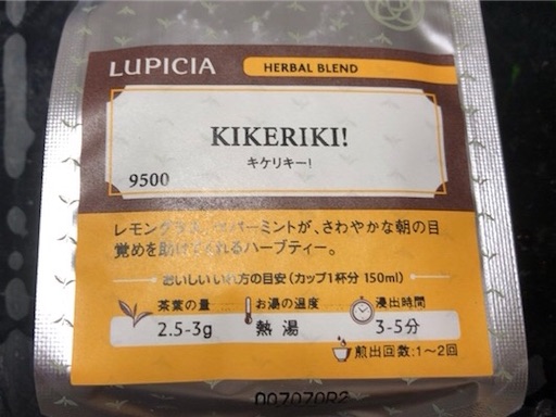 f:id:ryo71724:20190627205935j:image