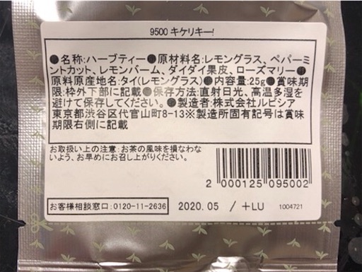 f:id:ryo71724:20190627205942j:image