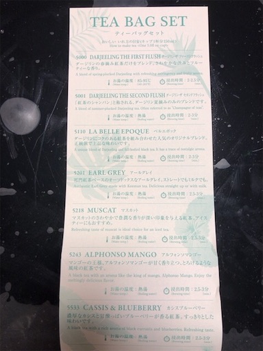 f:id:ryo71724:20190627210854j:image