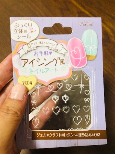 f:id:ryo71724:20190813214845j:image