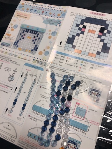 f:id:ryo71724:20190825215205j:image