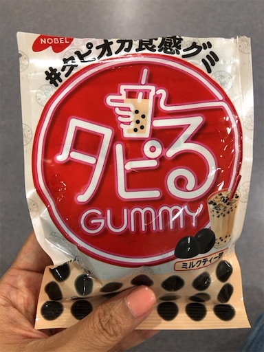 f:id:ryo71724:20190831191916j:image