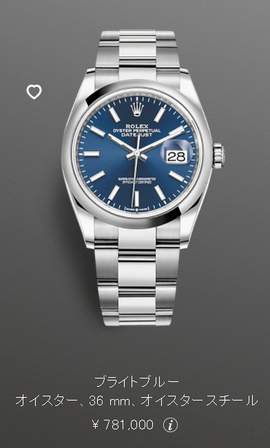 f:id:ryo730711:20210828133814p:plain