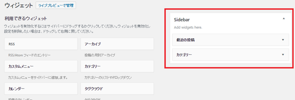 f:id:ryo919:20161006174543p:plain f:id:ryo919:20161006174543p:plain