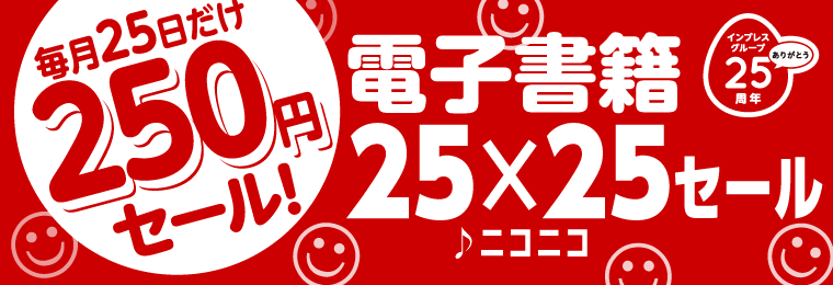 f:id:ryo919:20171225091941p:plain f:id:ryo919:20171225091941p:plain