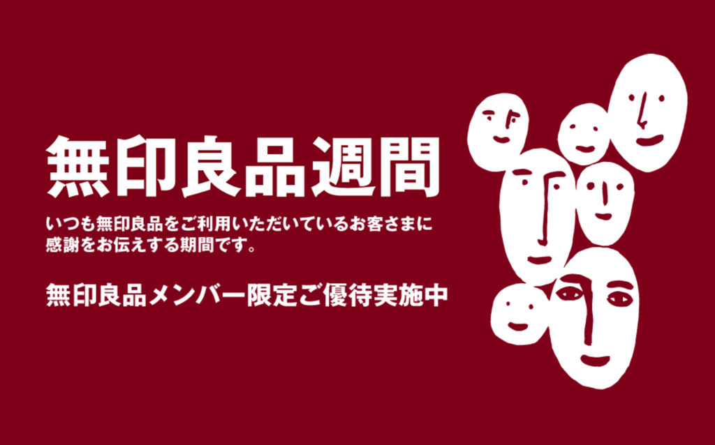 f:id:ryo919:20181120183450p:plain f:id:ryo919:20181120183450p:plain