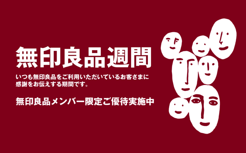 f:id:ryo919:20181120183450p:plain