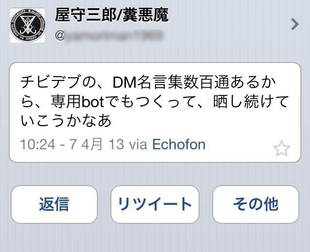 f:id:ryoFC:20130610005534j:image