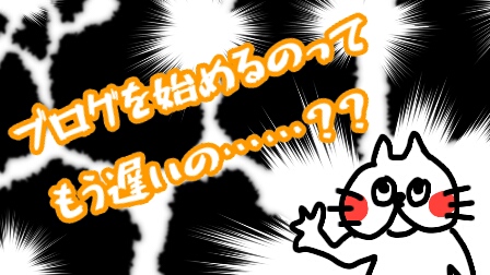 f:id:ryo_009:20180306074301j:plain f:id:ryo_009:20180306074301j:plain