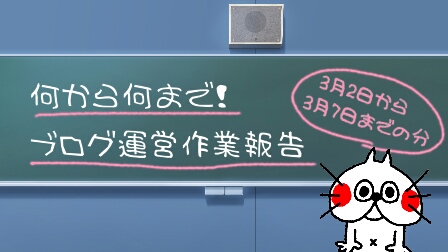 f:id:ryo_009:20180308144520j:plain f:id:ryo_009:20180308144520j:plain